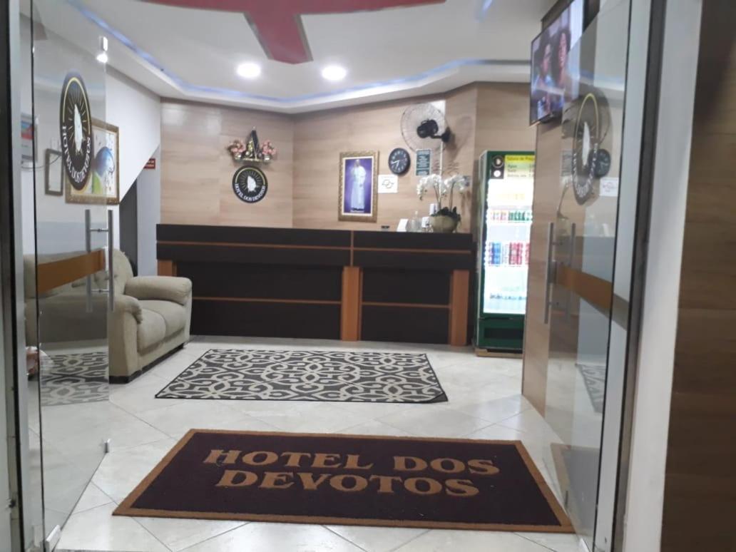 Hotel Dos Devotos アパレシーダ エクステリア 写真